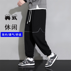 主推棉M-8XL 秋季新款大码束脚潮流休闲卫裤 109-K306-P50图片