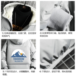 控128加绒面包服男大码羊羔毛衣男MY16235-P100图片