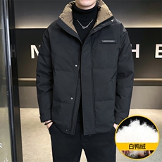 M862-P165标50%白鸭绒男士2025冬季羽绒服休闲夹克加厚外套，男装夹克，星座507A（原星座306B-2）