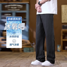 2025美式男款宽松纯色休闲裤潮流百搭简约时尚运动裤K2512-P52，女装休闲裤，星座610（原A335）