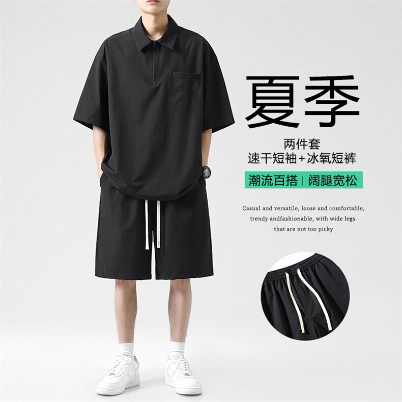 冰丝速干休闲套装亲肤坠感柔顺舒适夏季运动潮流TZ20-特批65,男装休闲套装,星座718