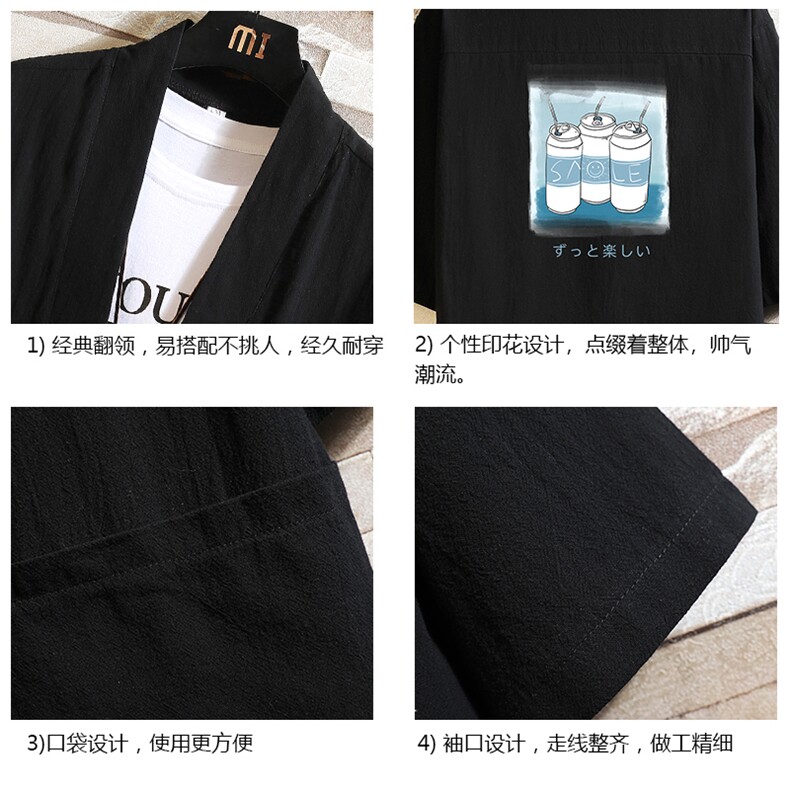 HF59148-P40风汉服男开衫外套七分袖道袍砖墙挂拍,男装民族服装,电商A040A