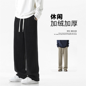 时尚新款垂感加绒男宽松直筒休闲阔腿长裤X1883-特批45加绒特批55图片