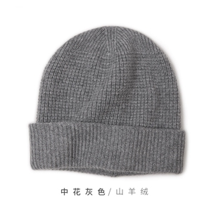 保暖山羊绒针织帽子经典元宝针双翻帽边羊绒材质佩戴,日杂羊绒围巾搭配图片