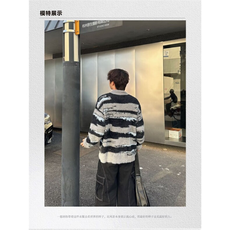 MM405-P63美式潮流休闲慵懒风新款百搭针织毛衣,男装针织衫/毛衣,星座617A-2