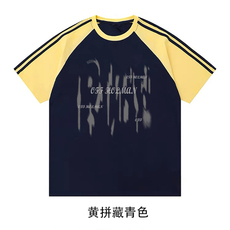 黄拼藏青色