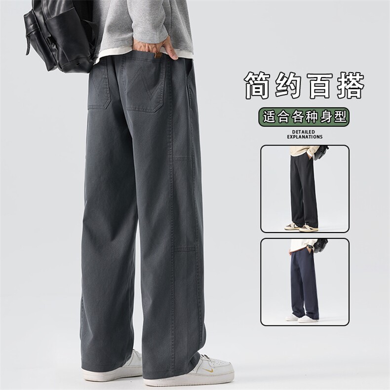 直筒裤子男宽松2025新款秋季高端百搭透气休闲裤K6685-P50,男装休闲裤,星座610（原A335）