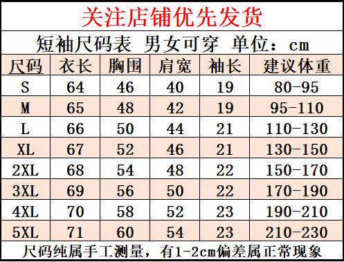 2025春夏重磅短袖T恤男百搭圆领打底衫字母刺绣休闲中青年半截袖t,男装T恤,电商B212（原钱塘6029）