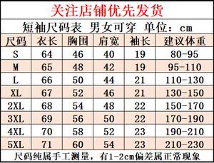 2025春夏重磅短袖T恤男百搭圆领打底衫字母刺绣休闲中青年半截袖t图片