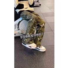美式提裆迷彩蛇纹牛仔裤男款系皮带痞帅工装裤子显腿长直筒微喇裤，男装牛仔裤，星座218-8