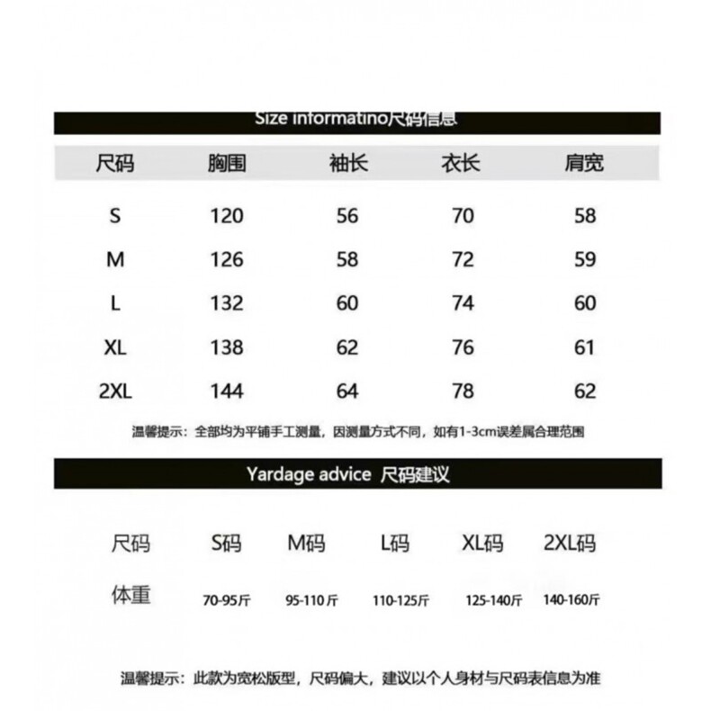 复古慵懒风长袖立领西装外套女装秋季宽松显瘦中长款棉衣,男装西服套装,星座506A