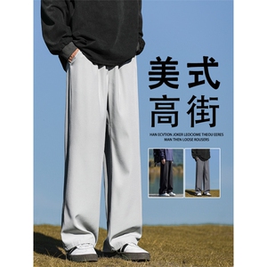 美式高街休闲裤垂顺显瘦百搭长裤直筒宽松抗皱1228-特批2548,搭配牛仔阔腿裤显瘦的上衣图片