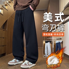 垂感卫裤男秋冬重磅休闲裤子潮直筒宽松运动裤Z2622-P45/加绒P55，男装休闲裤，星座509