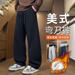 垂感卫裤男秋冬重磅休闲裤子潮直筒宽松运动裤Z2622-P45/加绒P55图片