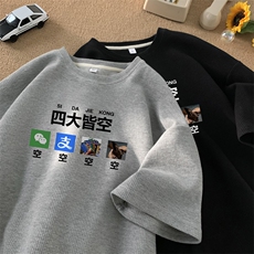 灰色