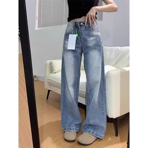 复古阔腿牛仔裤女宽松高腰垂感新款直筒显瘦拖地裤子LT89088-P50图片