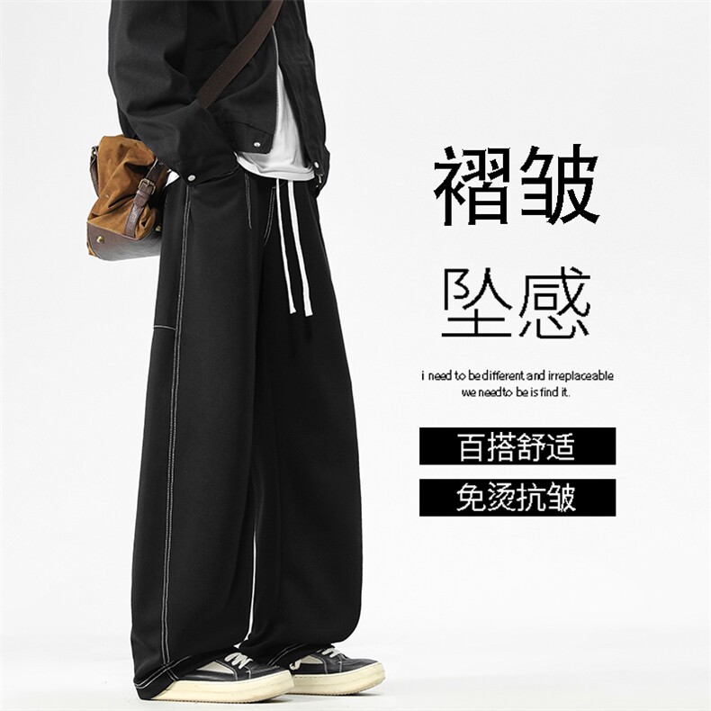 时尚休闲百搭舒适长裤时尚明线潮流设计宽松阔腿裤X1310,男装休闲裤,星座718