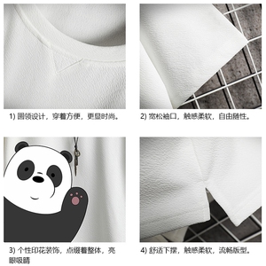 Q11159-P30 春夏季七分袖t恤男大码五分袖男短袖中袖 网格挂拍图片