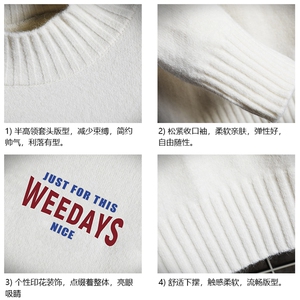 M18113-P45 加绒款-P65半高领毛衣男士大码针织衫男毛线衣男线衫图片