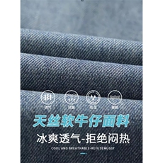 港风宽松直筒牛仔裤莱赛尔冰丝松紧腰系带高街长裤子N9028/P53，男装牛仔裤，电商D202-1