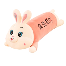 士豪网供 大眼开心兔