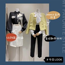 都市通勤穿搭，其它，雅莱依秀