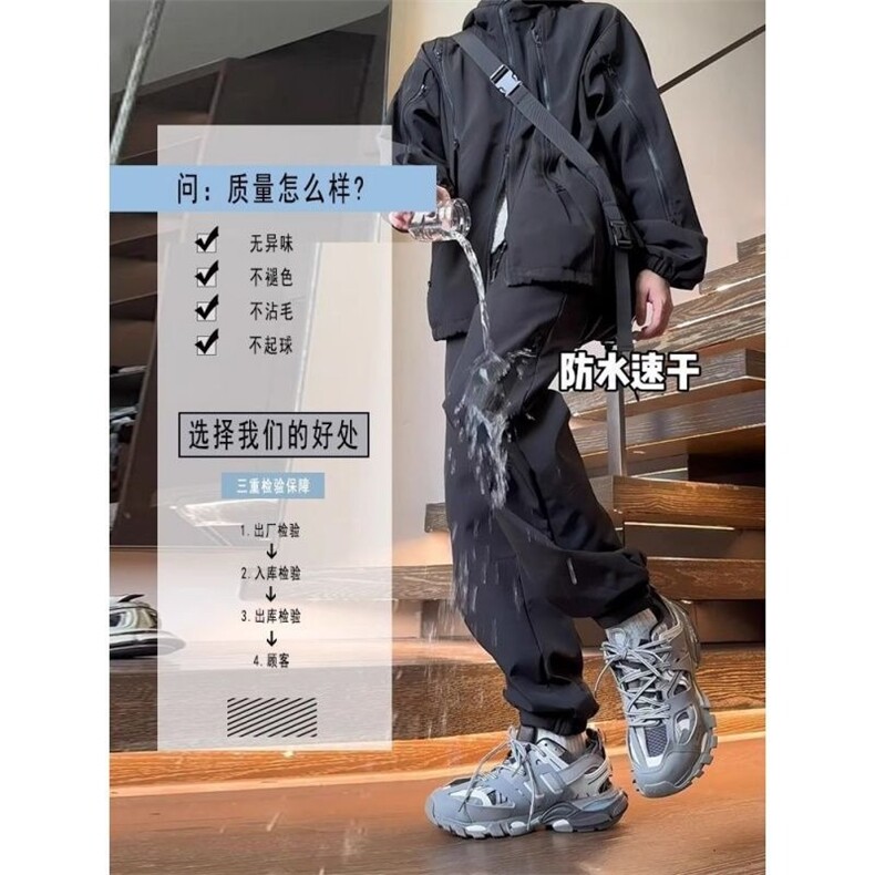 防风防水软壳男款机能三防束脚裤子户外徒步运动登山裤CK25P46,男装休闲裤,星座1013-5