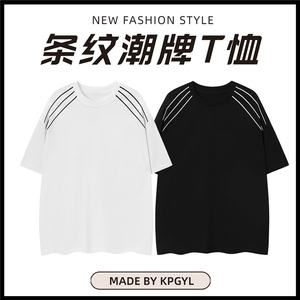 W56-P40【250G凉感面料带垫肩】美式cleanfit上衣条纹短袖t恤男女图片