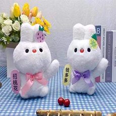 琦琳玩具 招财兔