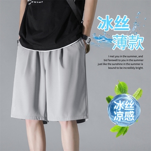 冰丝短裤百搭休闲五分短裤夏季清爽速干超薄短裤  DK516特批15图片