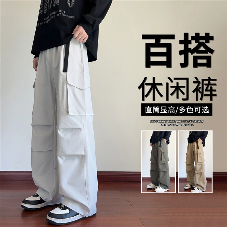 抖音品质宽松直筒休闲裤男潮牌速干工装裤A146-GY590特p26量大优,男装休闲裤,HDA146