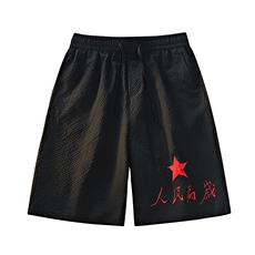黑色