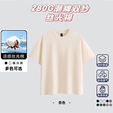 支持单件包装抖音得物高品质280克重磅双纱纯棉光版纯色短袖T恤，男装T恤，电商A486