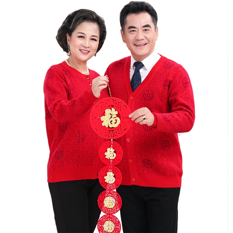 2026年秋季时尚潮流中老年男女款男女情侣福字,针织衫/毛衣,亚东羊绒制品