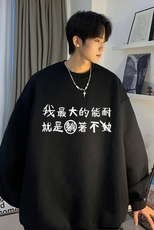 抖音品质秋季新款文字印花宽松休闲落肩袖卫衣JK23386特批25-控48，男装卫衣，星座605(原A050)