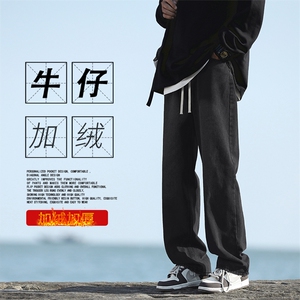 高街牛仔裤休闲美式加绒时尚拖地牛仔长裤K823-特批35加绒特批45图片