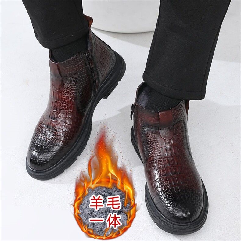 冬季加厚保暖雪地靴男真皮商务棉靴鳄鱼纹羊毛棉鞋正装棉皮鞋男士,男鞋靴子,电商A223