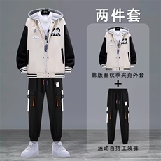 春秋季两件套装男生运动休闲棒球服外套潮流穿搭配帅气青少年一套，男装休闲套装，星座218-1（原230）