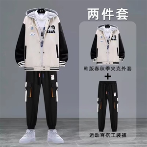 春秋季两件套装男生运动休闲棒球服外套潮流穿搭配帅气青少年一套图片