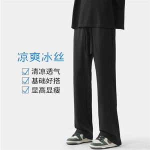 特P35无差价设计感夏大码冰丝西裤男小众痞帅垂感透气拖地裤K1144图片