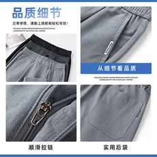 休闲裤男春夏2026新款直筒宽松高端垂感九分西裤运动裤Z2514-P45，男装西裤，星座509