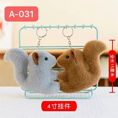 洋洋玩具 松鼠