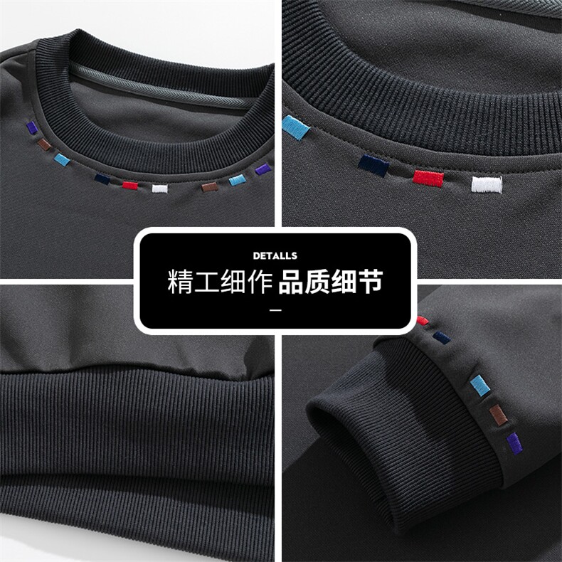 男长袖圆领卫衣宽松休闲2025秋新款上衣潮流百搭打底衫Q5572-P40,男装T恤,星座610（原A335）