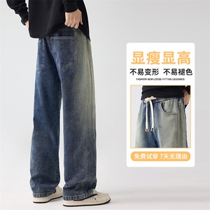 男士休闲牛仔裤2025秋季新款潮流时尚宽松百搭直筒裤K6996-特P45
