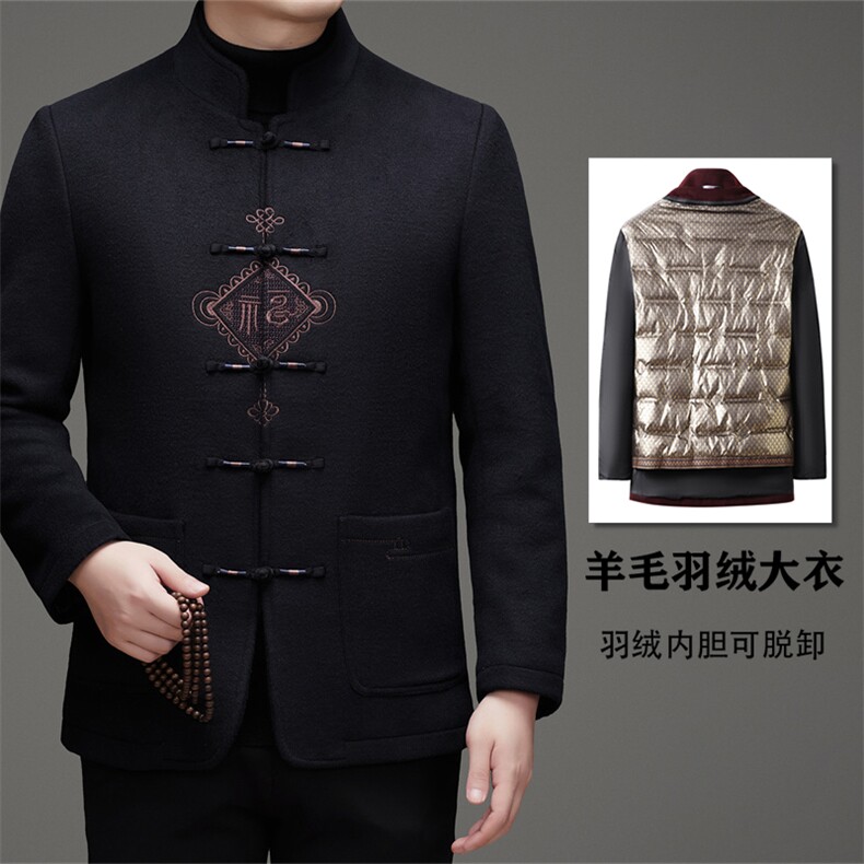 常货中老年羊毛呢羽绒服唐装男风中式盘扣羊毛呢羽绒内胆外套图片