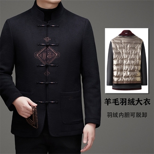 常货中老年羊毛呢羽绒服唐装男风中式盘扣羊毛呢羽绒内胆外套图片
