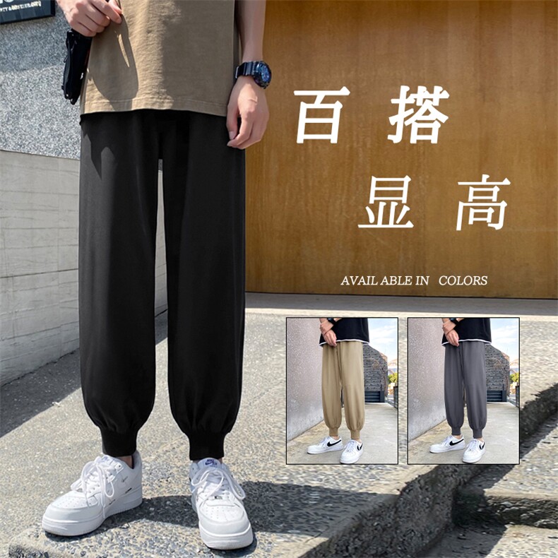 春夏薄款显高显瘦束脚休闲裤男士宽松冰丝九分裤子2026-特批20，男装休闲裤，星座718-1