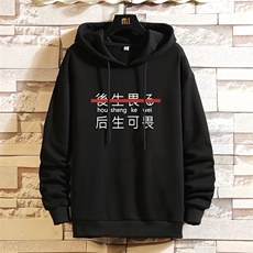 活性黑