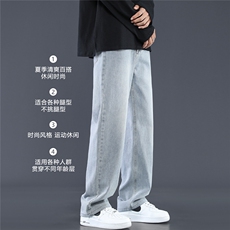 夏季休闲裤男士潮牌青少年美式直筒长裤牛仔裤子男K870-特批-40，男装牛仔裤，星座718-1