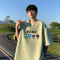 奶绿